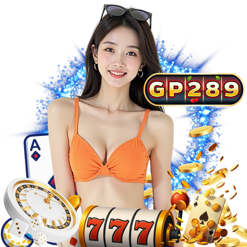 GP289 โค้ด