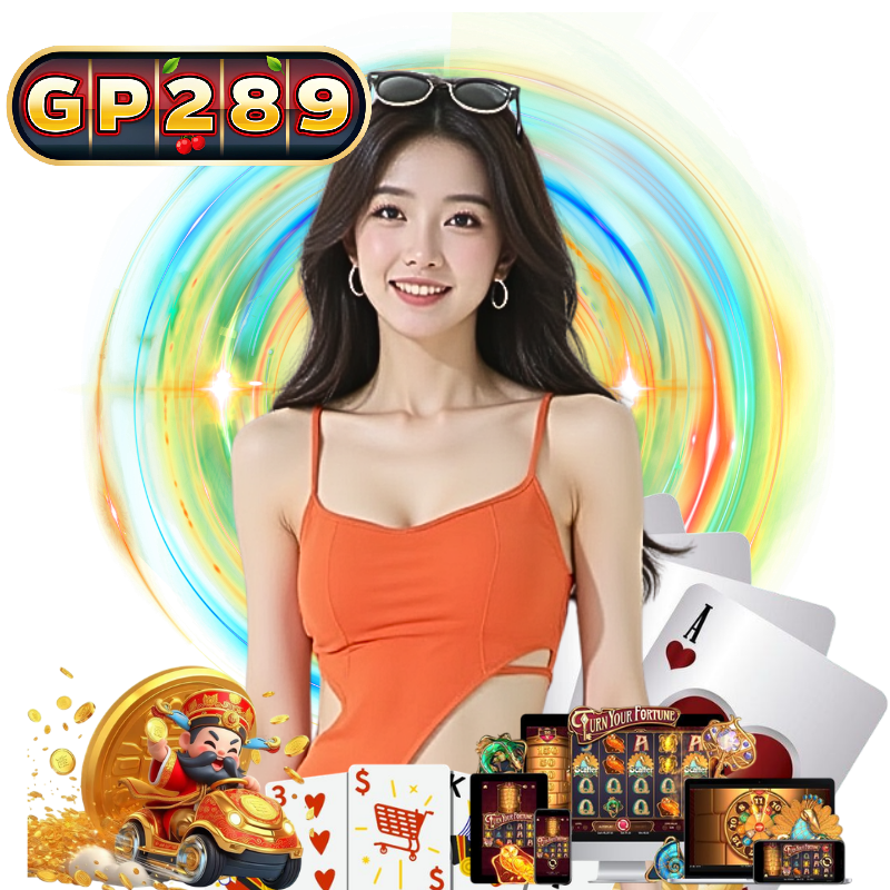GP289 ฝากประจำ